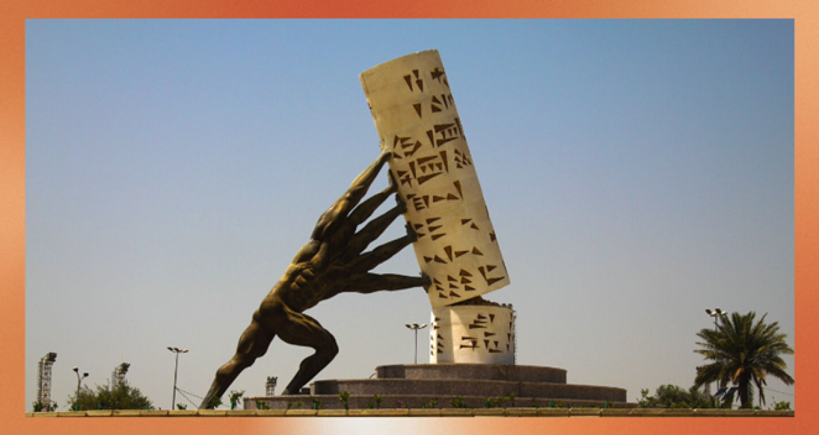 A monument of a broken cylinder being held up by a statue with five arms. The “Saving Iraqi Culture” monument in Baghdad designed by sculptor Mohammed Ghani Hikmat. Iraq is one of top five DPF recipients in FCV settings. Credit: Rasool Ali/Shutterstock